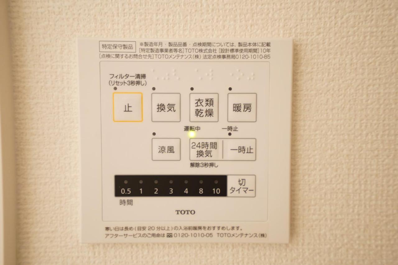 Hg Cozy Hotel No 61 今里駅前 Osaka Eksteriør billede